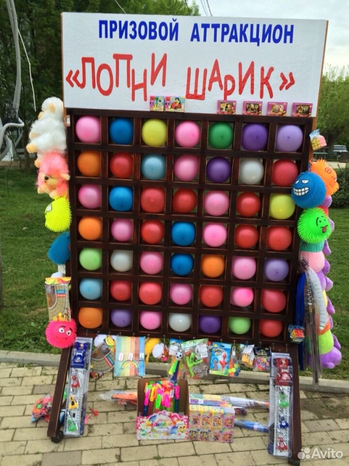 Аттракцион лопни шарик чертежи Аттракцион лопни шарик чертежи