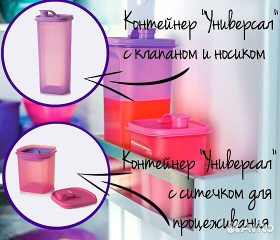 Ферментатор Oursson FE0205D/GA