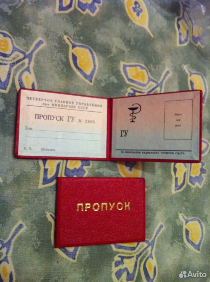 Пропуск 4 класса. Пропуск 4 класса. Заполните пропуски в кластере. Пропуск на предприятие. Задания с пропусками английский.