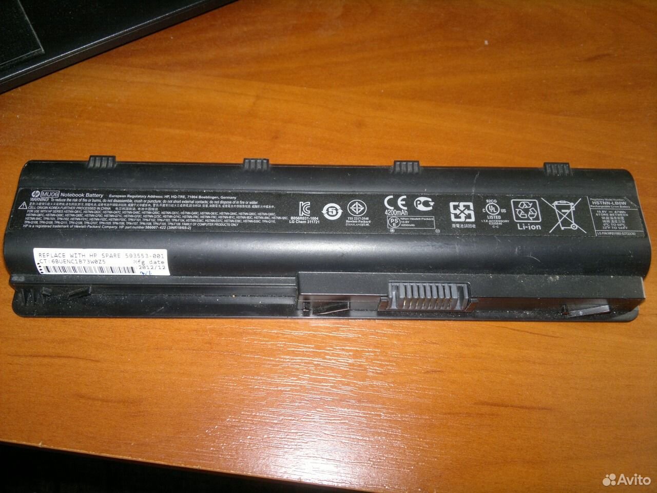 V104 Купить Аккумулятор Hp