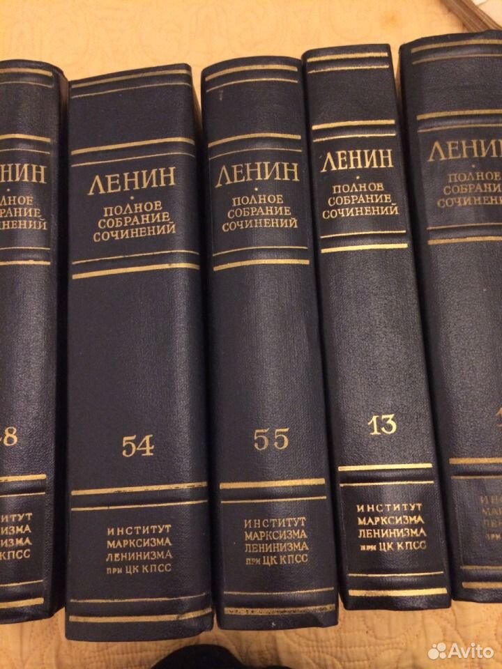 5 псс ленина. Собрание Ленина в 55 томах. Полное собрание сочинений Ленина. Сборник томов Ленина. Полное собрание сочинений Ленина в 55 томах.