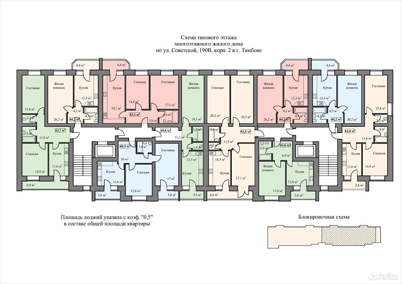 Советская 190а корп 1. План квартир Советская 190 в. Советская 190 а корпус 1. Советская 190 Тамбов. План квартир Тамбов Советская 190.