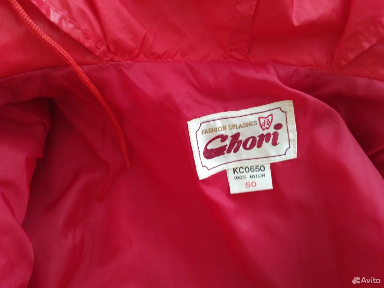 Куртка Chori