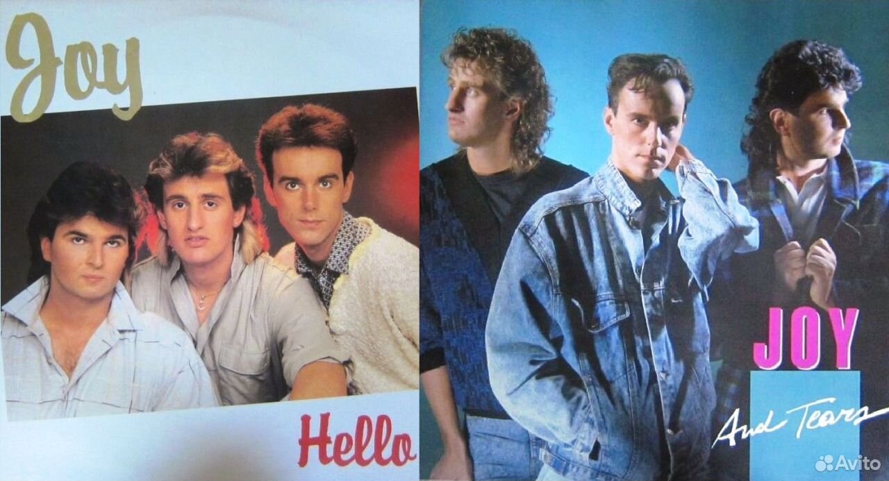 Фото группы джой. Группа Джой в молодости. Группа Джой 1986 год. Группа Joy 1988. Группа Джой фото.