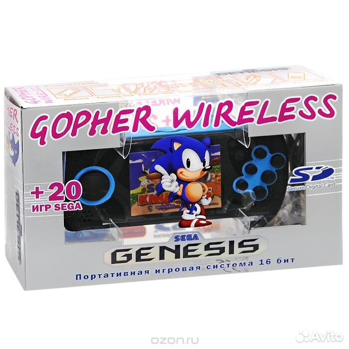 Sega genesis gopher