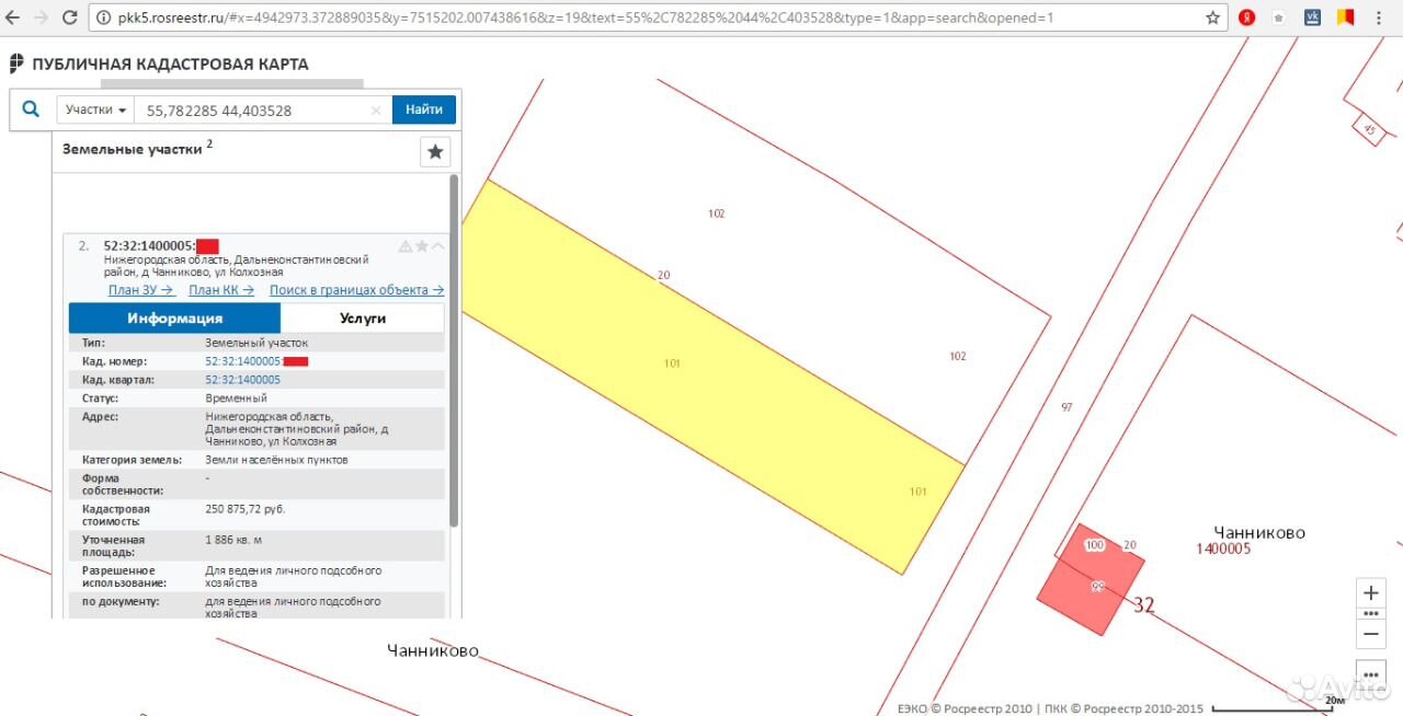Публичная кадастровая карта нижегородской