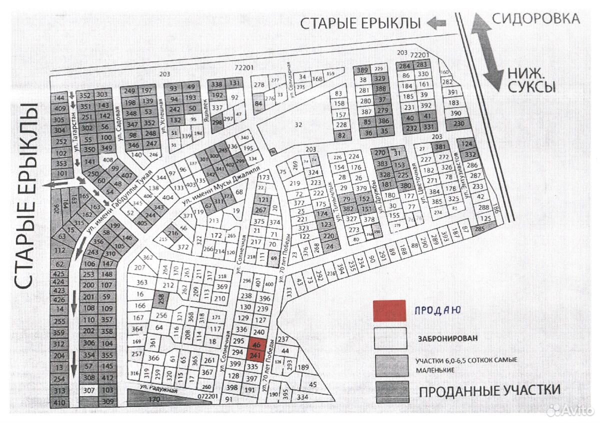 Старые ерыклы набережные челны карта