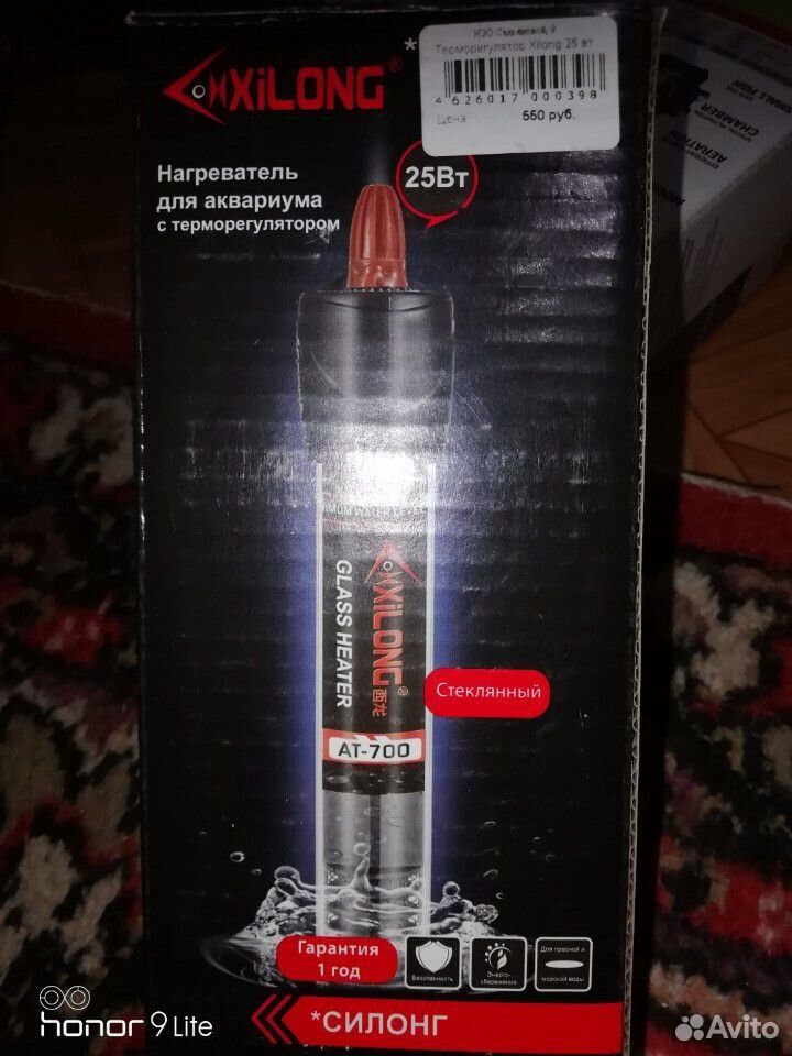 Нагреватель для аквариума с терморегуляцией 25 Вт купить на Зозу.ру - фотография № 1