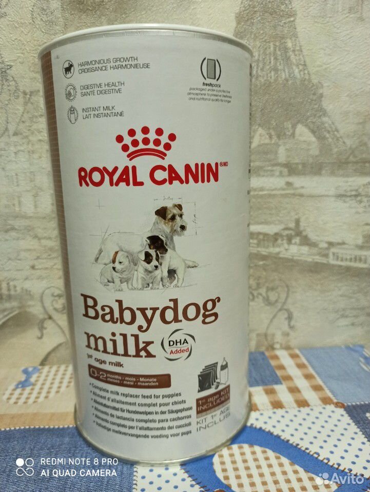 Продам Роял Канин молоко для щенков купить на Зозу.ру - фотография № 1
