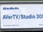Avertv Studio Model 305 TV- и FM-тюнер объявление продам