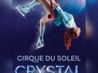 Билет на Cirque du soleil Crystal в Екатеринбурге объявление продам