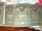 5 томов Лермонтов 1911г издательства объявление продам
