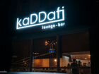 Кальянная kaDDafi в центре города объявление продам