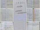 Москвич 412 1.5 МТ, 1980, 12 548 км объявление продам
