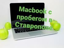 На Авито Ставрополь Купить Ноутбук