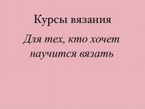 Авито Зеленодольск Варежки Вязаные Спицами Схемы Фото