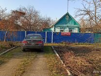 Авито Курганинск Недвижимость Дома Купить