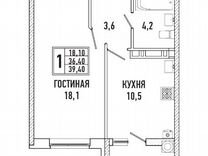 Купить Квартиру Солнечный Круг Ставрополь 1 Комнатную