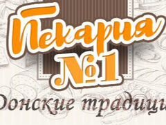 Вакансии лиски. Свежие вакансии в Лисках. Лиски пекарни. Работа Лиски вакансии. Авито Лиски работа для женщин.