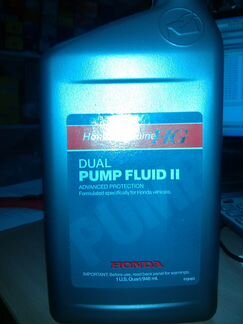 Honda Dual Pump Fluid II