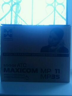 Мини атс maxicom mp 11 / mp35