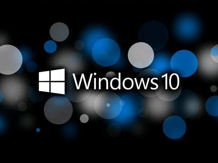 Лицензионный ключ Microsoft Windows 10 pro