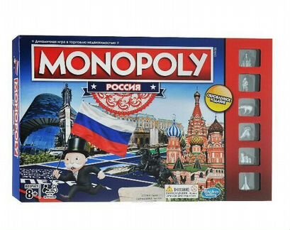 Монополия (Россия)