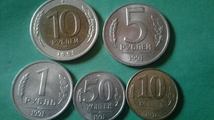 Монета 1991с с с р