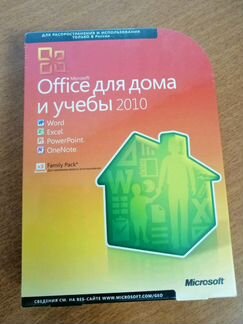 Office 2010 для дома и учебы