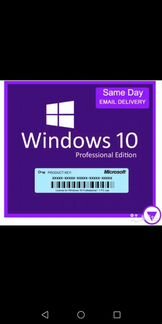 Windows 10 ключ активации