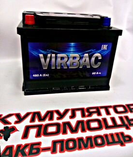 Аккумулятор Virbac 60 (бесплатная доставка)