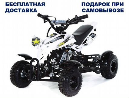 Квадроцикл Motax ATV H4 mini-50 cc бензин.детский