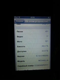 iPod touch 4g 32g