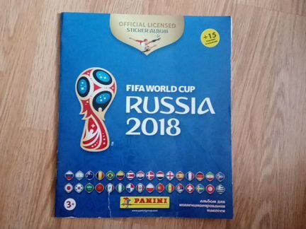 Альбом коллекционированный Чемпионат Мира 2018