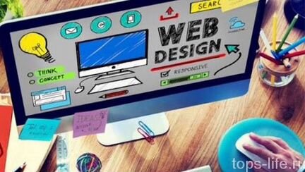 Web- Дизайнер