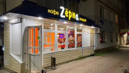 Готовый бизнес кафе «Zерна»