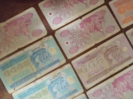 Продаю редкие и старые украинские деньги