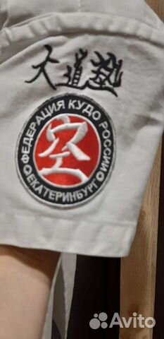 Кудо-ги. Форма для занятий кудо