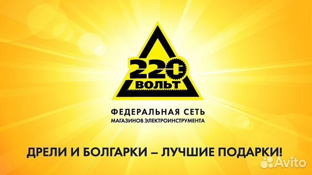 38 Вольт Магазин 38 Вольт Магазин