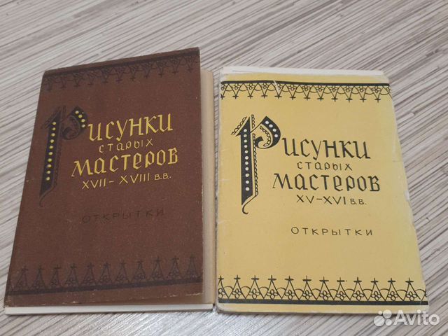 Открытки СССР