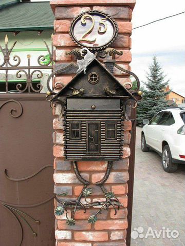 Почтовый ящик