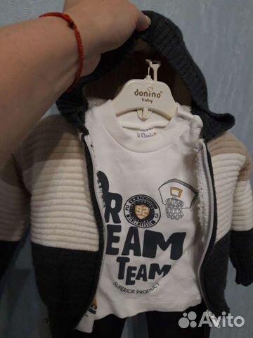 Костюм детский тройка