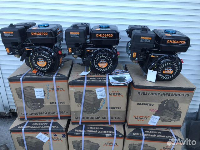 Двигатель на Культиватор Мотоблок huter 7.0л.с