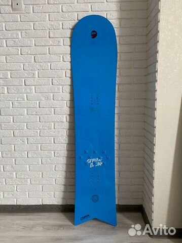 capita slush slasher 2021