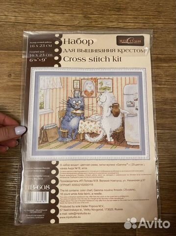 Набор для вышивания крестом