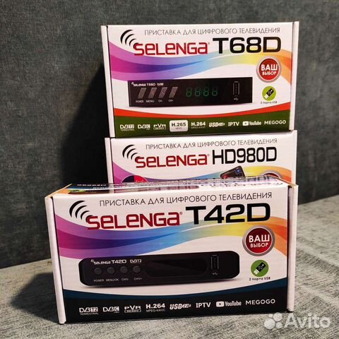 Приставки для телевизора