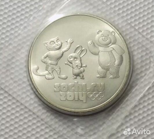 Талисманы Сочи 2014 монеты юбилейные