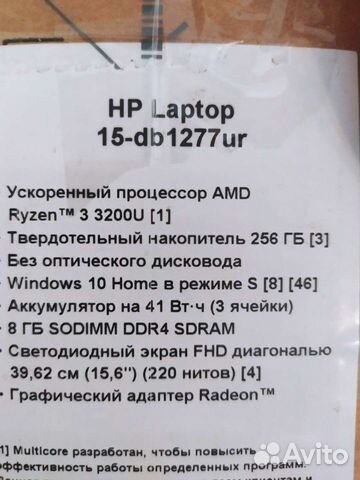 Ноутбук Hp 15 Db1277ur Купить