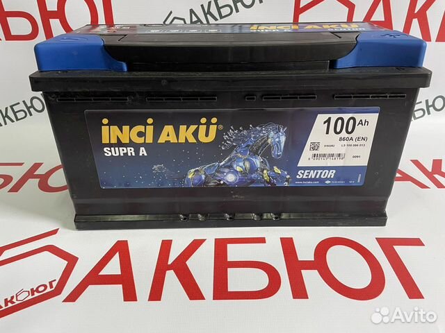 Аккумулятор 100 ач / Доставка