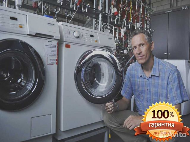 Ремонт стиральных машин частный мастер